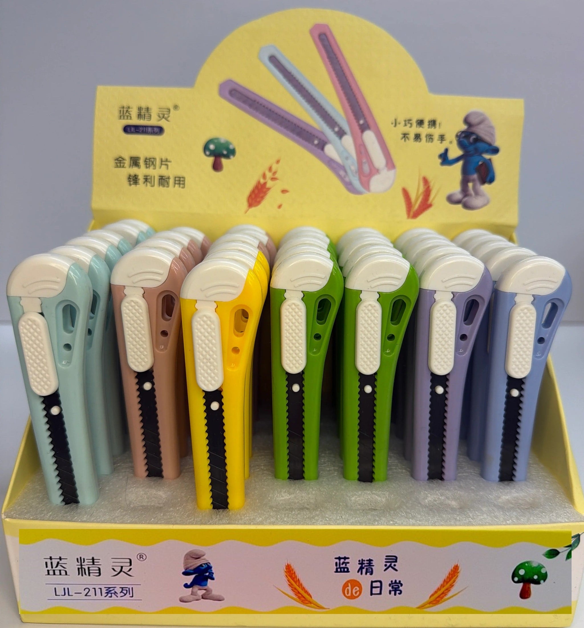 Mini Utility Cutter Knife 

 Snap-Off Blade, Safety Lock, Assorted Colors product image